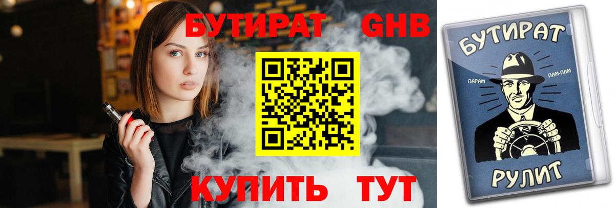Балахна  КЕТАМИН  Кокаин  NBOMe  Вход с VPN  ГАШИШ  Где купить наркотики?  Codein  Каннабис  APVP СК   МАРИХУАНА  MDMA  Мефедрон кристаллы  Лсд 25 