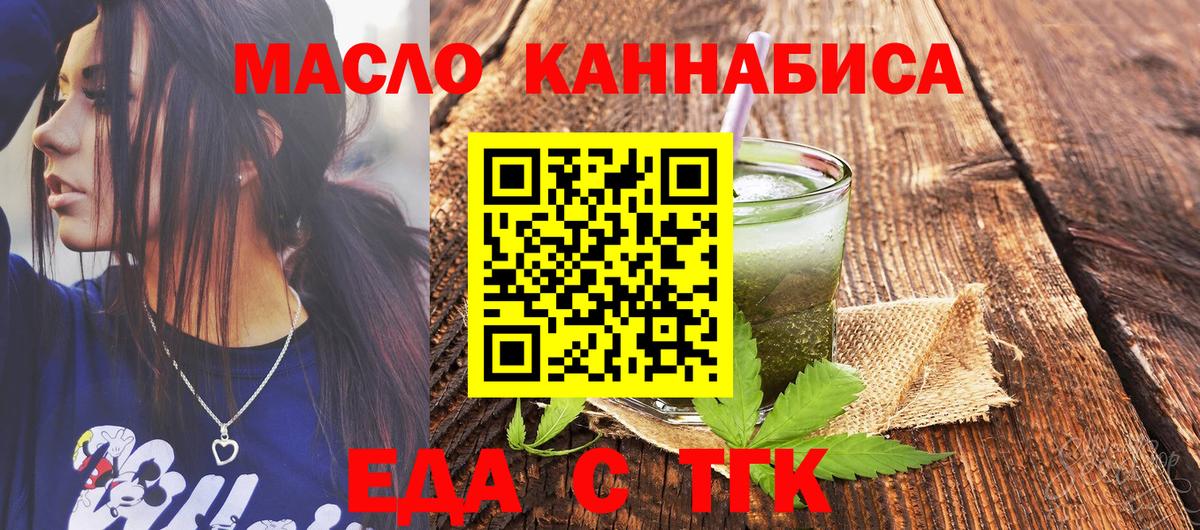 Балахна  Canna-Cookies марихуана  Вход с VPN 