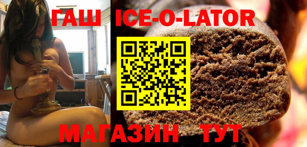 Гашиш Premium Балахна