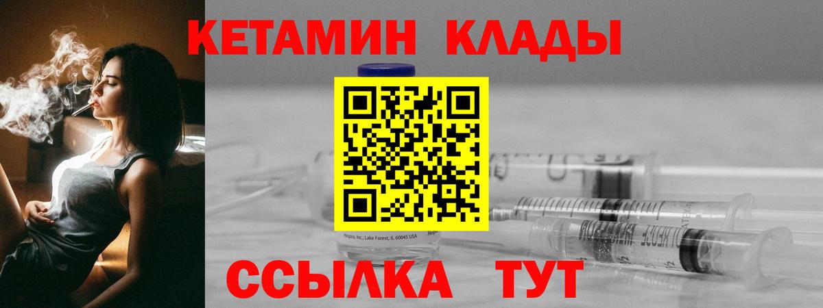 blacksprut   Вход с VPN  Балахна  КЕТАМИН ketamine  нарко площадка какой сайт  Кетамин VHQ 
