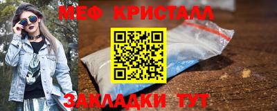 ГАЛЛЮЦИНОГЕННЫЕ ГРИБЫ Апшеронск