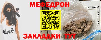 метадон Аргун
