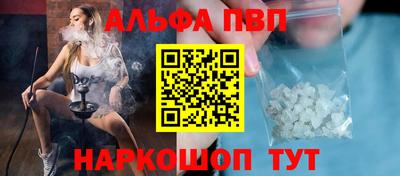 ГАЛЛЮЦИНОГЕННЫЕ ГРИБЫ Апшеронск