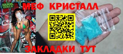 кокаин премиум Апрелевка