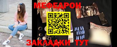 метадон Аргун