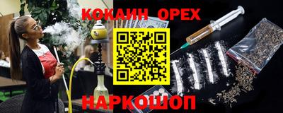 метадон Аргун