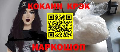 ГАЛЛЮЦИНОГЕННЫЕ ГРИБЫ Апшеронск