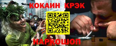 ГАЛЛЮЦИНОГЕННЫЕ ГРИБЫ Апшеронск