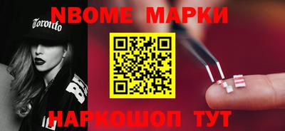 ГАЛЛЮЦИНОГЕННЫЕ ГРИБЫ Апшеронск