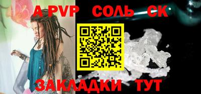 метадон Аргун