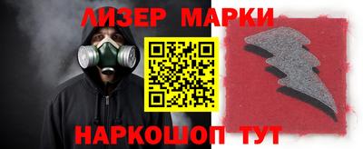 ГАЛЛЮЦИНОГЕННЫЕ ГРИБЫ Апшеронск