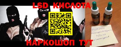 кокаин премиум Апрелевка