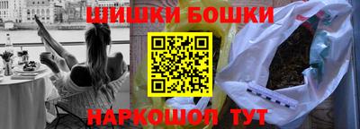 ГАЛЛЮЦИНОГЕННЫЕ ГРИБЫ Апшеронск