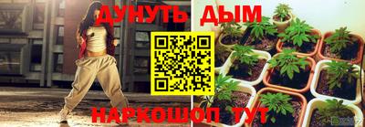 ГАЛЛЮЦИНОГЕННЫЕ ГРИБЫ Апшеронск