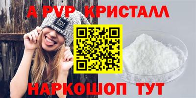 метадон Аргун