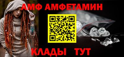 кокаин премиум Апрелевка