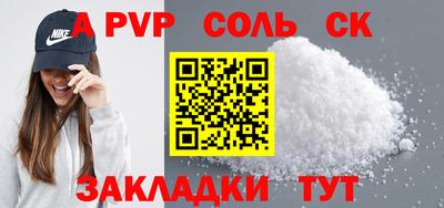 ГАЛЛЮЦИНОГЕННЫЕ ГРИБЫ Апшеронск