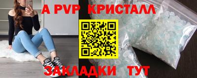 метадон Аргун