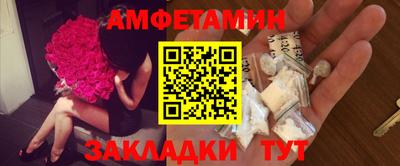 ГАЛЛЮЦИНОГЕННЫЕ ГРИБЫ Апшеронск
