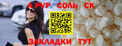 кокаин премиум Апрелевка