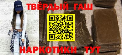 кокаин премиум Апрелевка