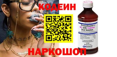 ГАЛЛЮЦИНОГЕННЫЕ ГРИБЫ Апшеронск
