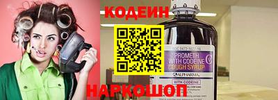 ГАЛЛЮЦИНОГЕННЫЕ ГРИБЫ Апшеронск