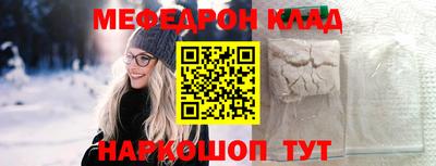 ГАЛЛЮЦИНОГЕННЫЕ ГРИБЫ Апшеронск