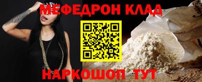 ГАЛЛЮЦИНОГЕННЫЕ ГРИБЫ Апшеронск