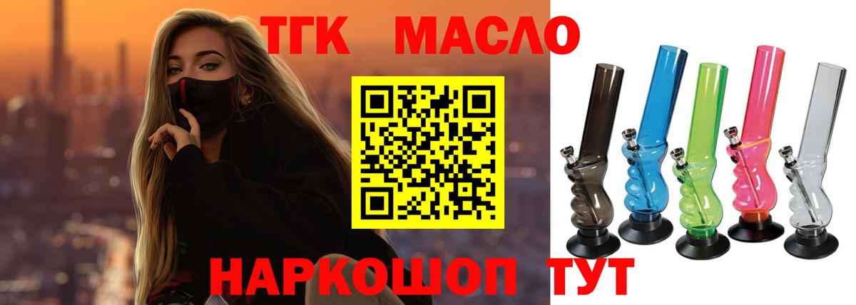 COCAIN Балахна