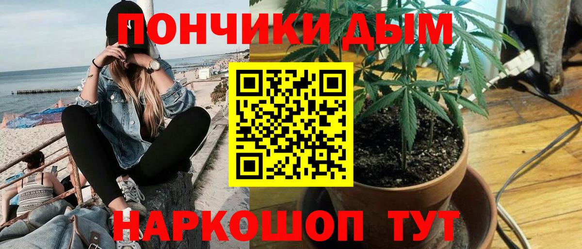 Балахна  Марихуана Bruce Banner  Вход с VPN  Бошки марихуана MAZAR 